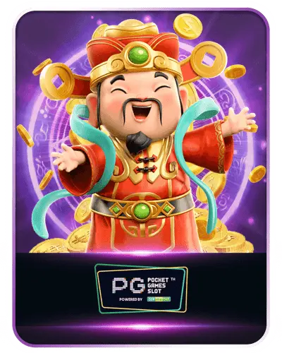 สล็อต (275)